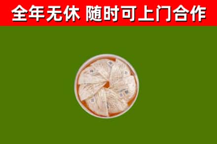 鞍山市回收燕窝