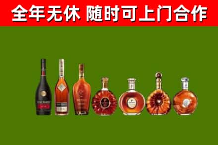 鞍山市烟酒回收洋酒价格.jpg