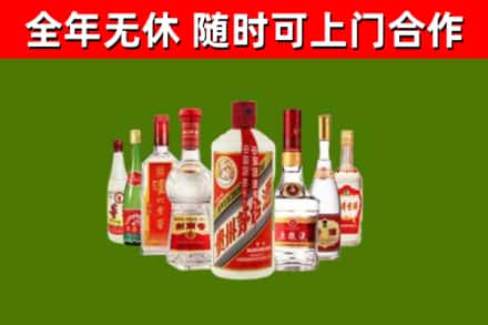 鞍山市回收名酒