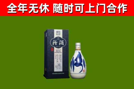 鞍山市回收汾酒