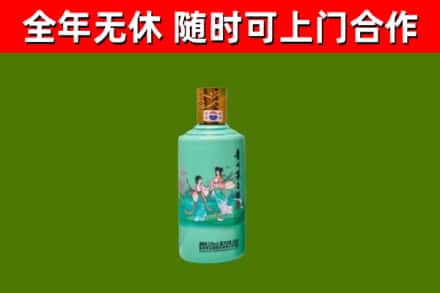 鞍山市烟酒回收24节气茅台酒.jpg