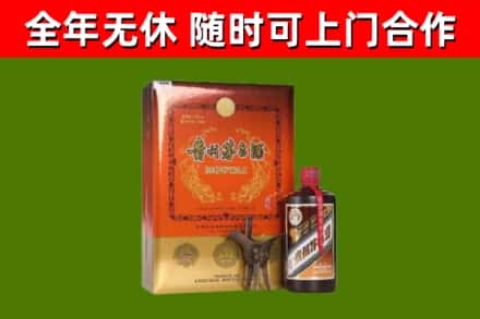 鞍山市烟酒回收汉帝茅台.jpg