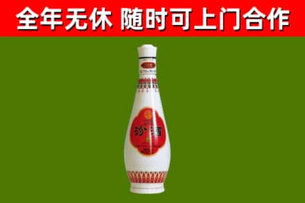鞍山市回收老汾酒