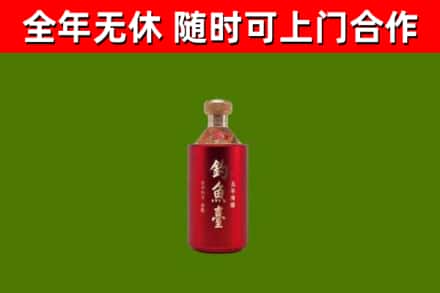 鞍山市回收钓鱼台