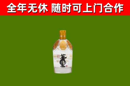 鞍山市回收董酒