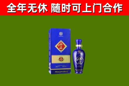 鞍山市回收杜康