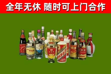 鞍山市回收白酒