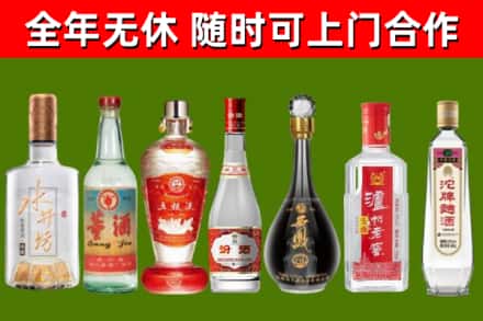 鞍山市回收名酒
