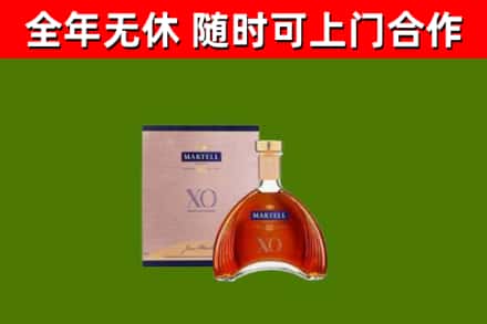 鞍山市烟酒回收马爹利洋酒.jpg